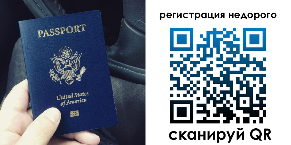 временная регистрация гарантия в Карабулаке