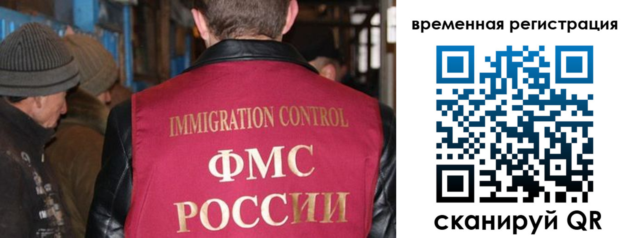 временная регистрация в квартире в Карабулаке