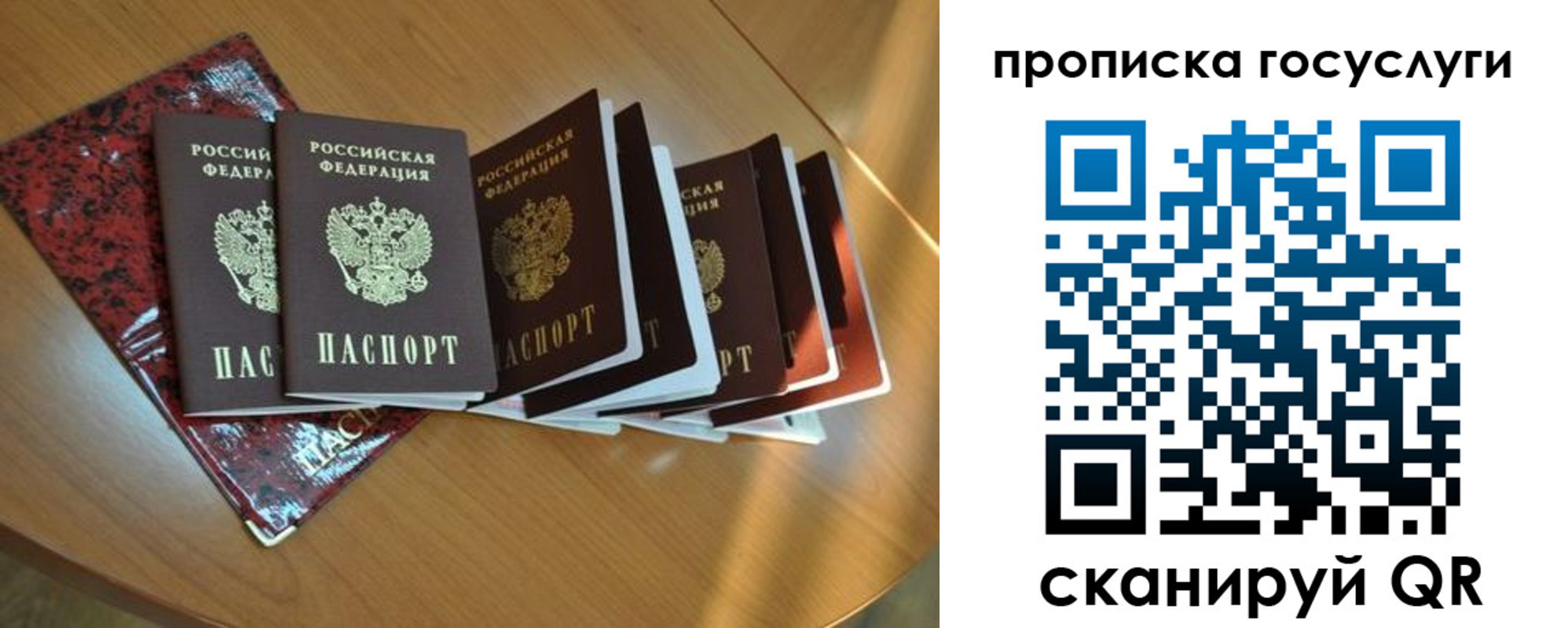 временная регистрация в квартире в Карабулаке