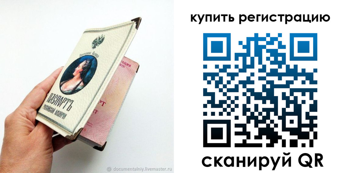 прописка для военкомата в Карабулаке