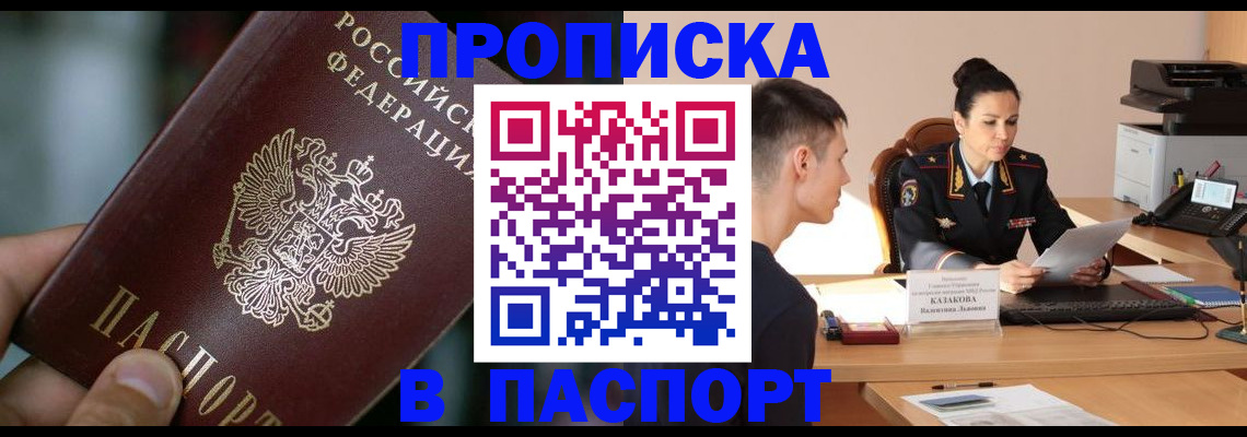 регистрация для дет. сада в Карабулаке