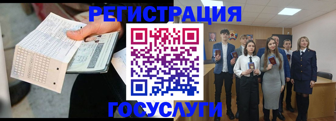 временная регистрация госуслуги в Карабулаке