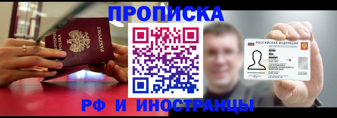 временная регистрация госуслуги в Карабулаке