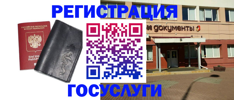 прописка для кредита в Карабулаке