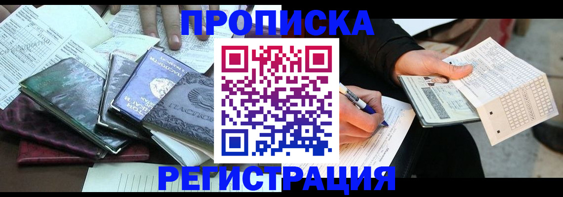 регистрация для школы в Карабулаке